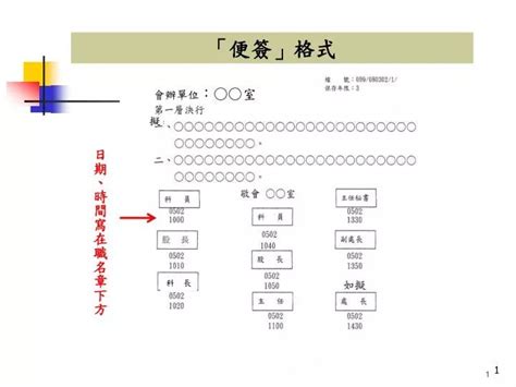 夢見簽文件|夢見簽文件